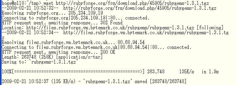 レンタルサーバでRuby on Rails【CoreServer】